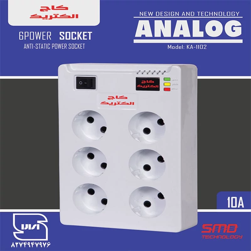 محافظ برق صوتی و تصویری 6 خانه آنالوگ کاج الکتریک 3 متری