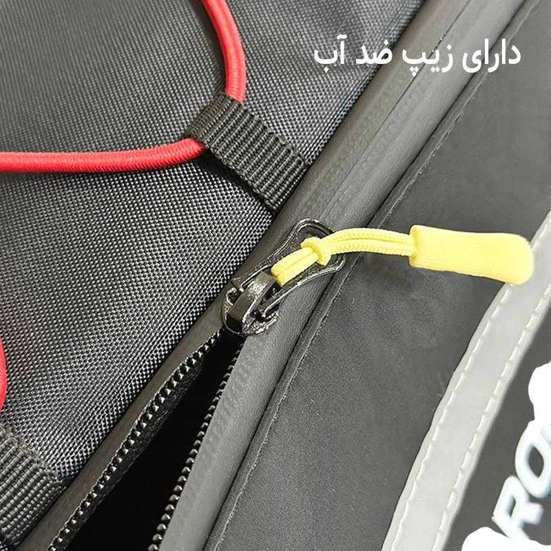 کیف تنه دوچرخه راک براس مدل نوار شبرنگ