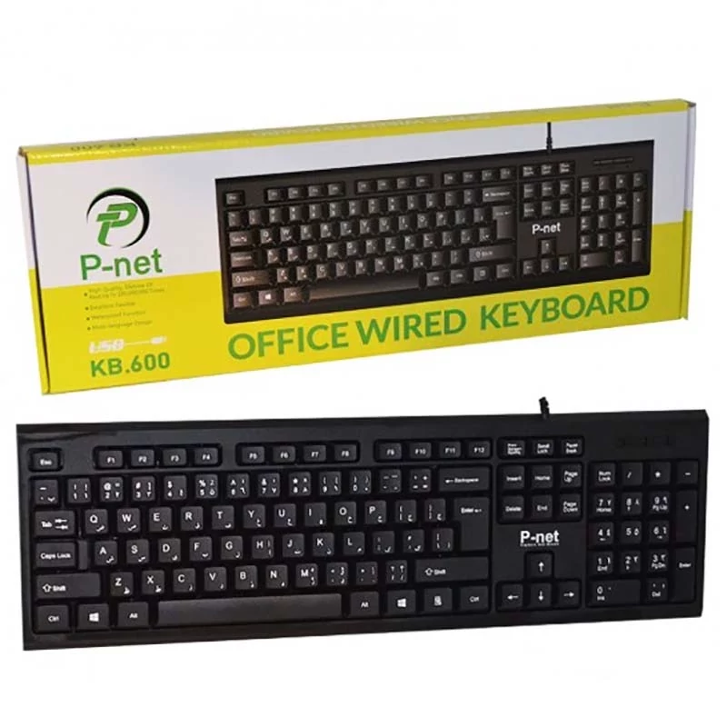 کیبورد سیمی پی نت P-NET KB600