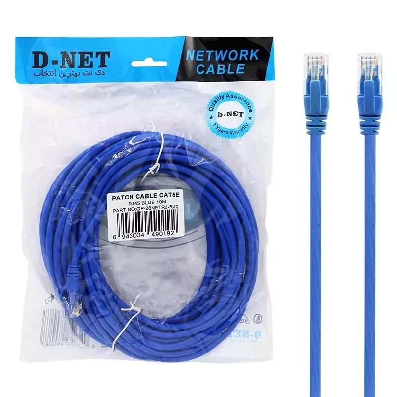 کابل شبکه 15 متری CAT5 دی نت