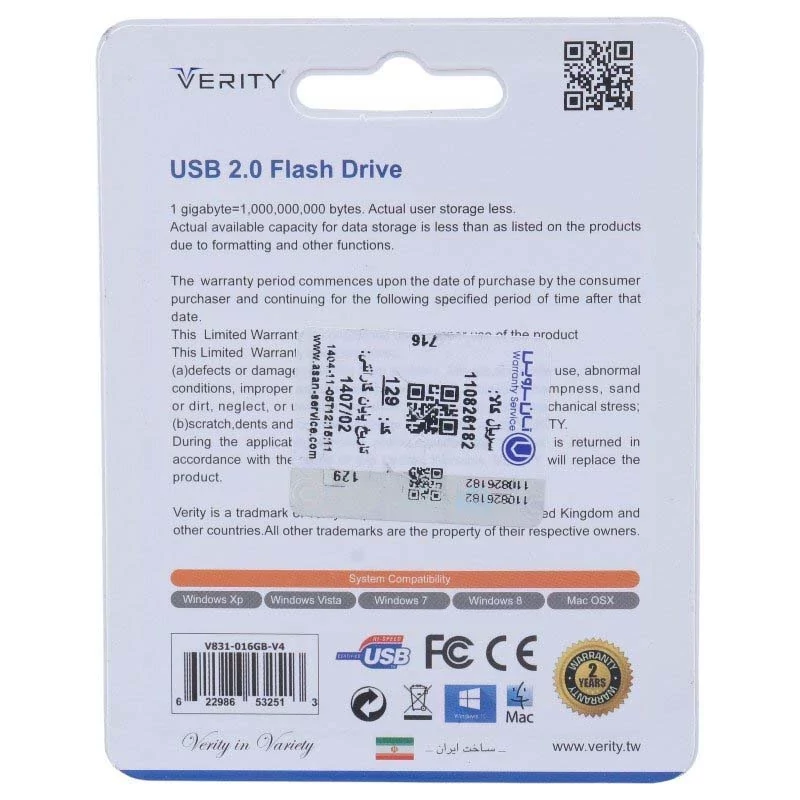فلش 16 گیگ وریتی VERITY V831