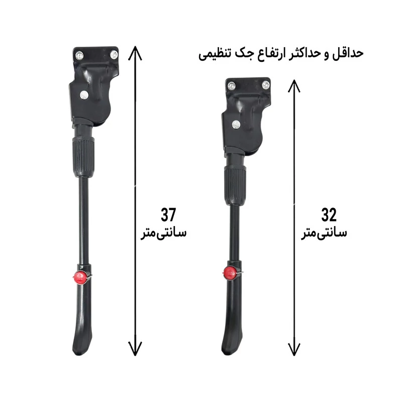 جک عقب دوچرخه مدل تنظیمی دوپیچ کد 24-26-27.5-29