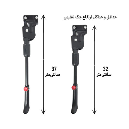 جک عقب دوچرخه مدل تنظیمی دوپیچ کد 24-26-27.5-29
