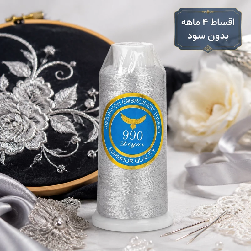 نخ گلدوزی ابریشم کد 838 رنگ طوسی متالیک
