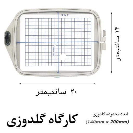 کارگاه گلدوزی مناسب چرخ ژانومه 370 با گوشههای گرد و بدنه مقاوم