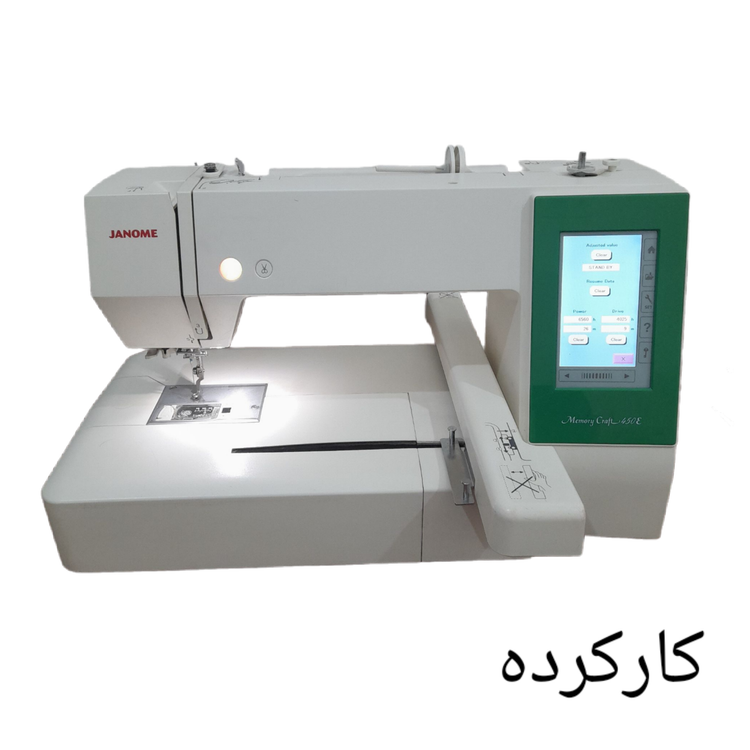 چرخ گلدوزی ژانومه مدل 450 نوار سبز - کارکرده با حدود 4000 ساعت کارکرد و کیفیت عالی