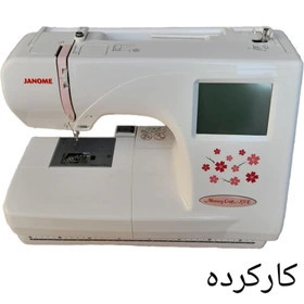 چرخ گلدوزی ژانومه مدل 370: بهترین انتخاب برای طراحی و اتیکت زدن روی لباسهای بچهگانه و ملافهها( کارکرده )