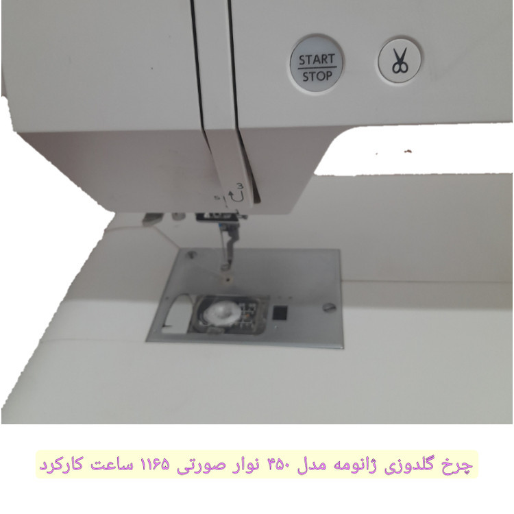 چرخ گلدوزی ژانومه مدل ۴۵٠ نوار صورتی - کارکرده با حدود ١١۶۵ ساعت کارکرد و کیفیت عالی