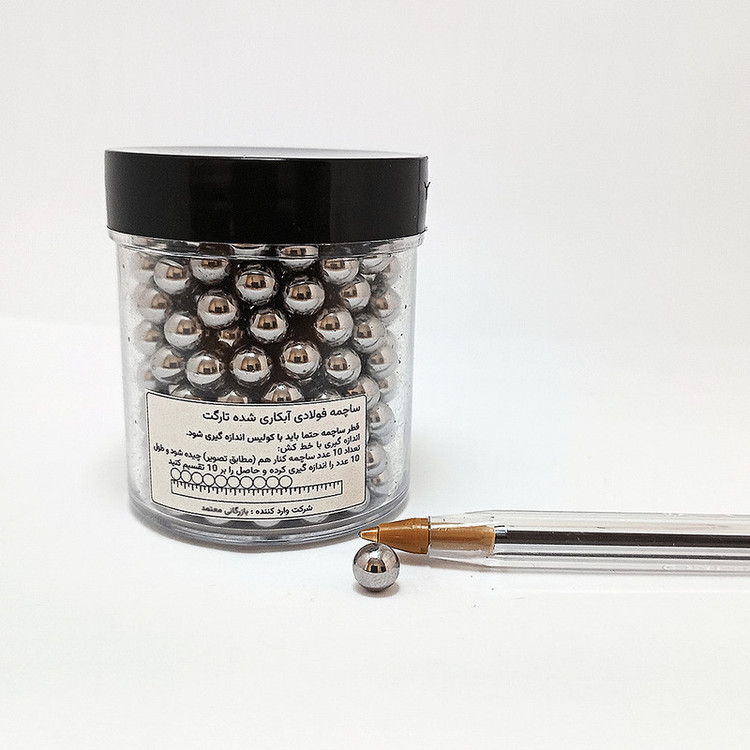 ساچمه دوچرخه مدل فولادی 6.35mm-1.4in-300 مناسب برای دوچرخه کوهستان تا سایز 26 مجموعه 300 عددی