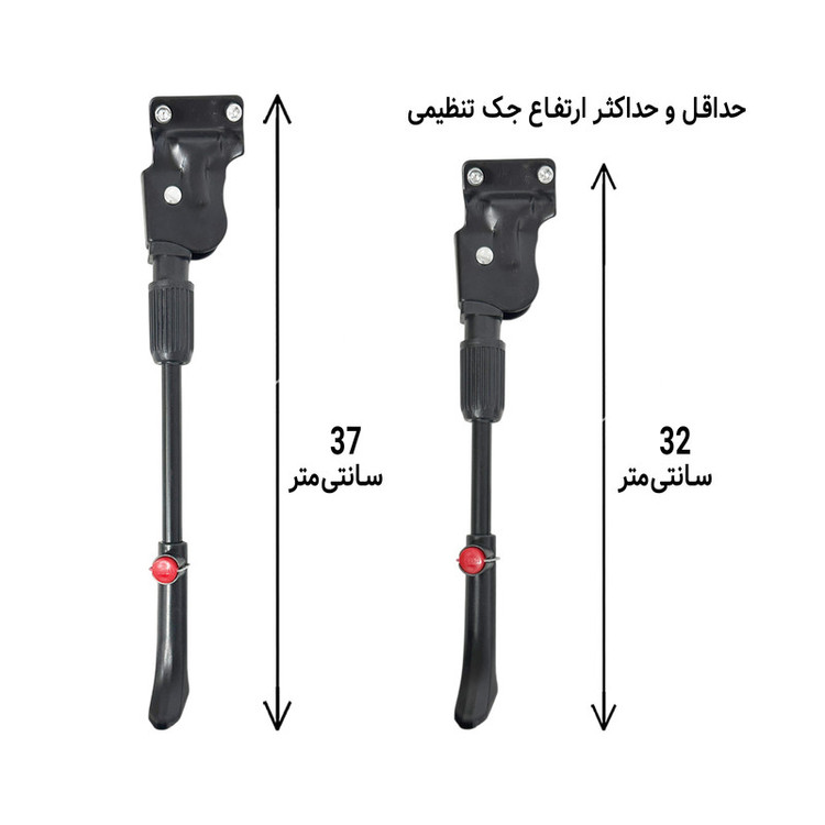 جک عقب دوچرخه تنظیمی دوپیچ سایز 24 تا 29