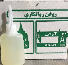 روغن چرخ خیاطی آران