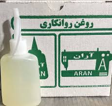روغن چرخ خیاطی آران