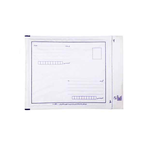 B4 Bubble Padded Mailing Envelope