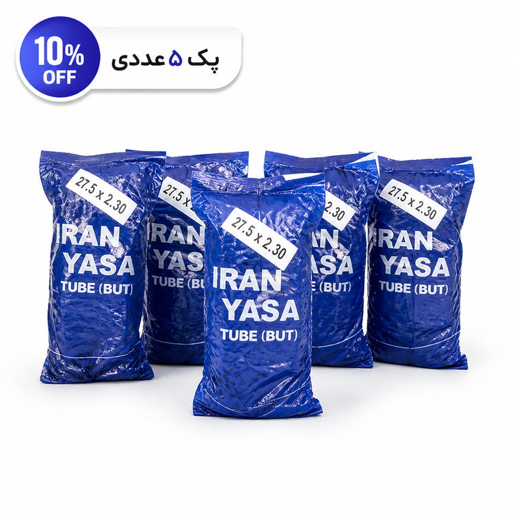 تیوپ دوچرخه ایران یاسا مدل 27.5 | لاستیکی، مناسب چرخ ۲۷.۵ اینچ