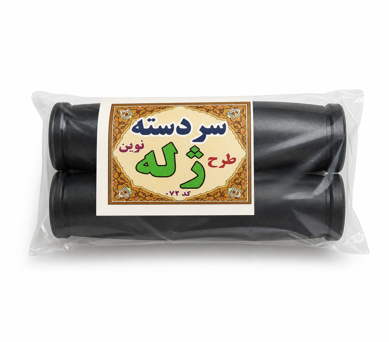 سردسته دوچرخه نوین مدل طرح‌دار - بسته ۲ عددی