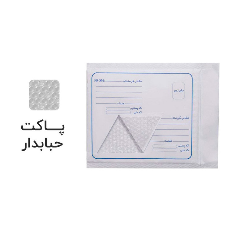 بستهبندی پاکت پستی سایز CD با لبه چسبدار آماده ارسال
