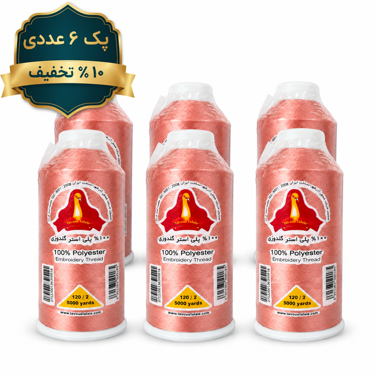 نخ گلدوزی پلیاستر طاووس کد ۶۰۰ – رنگ گلبهی، ۵۰۰۰ یارد