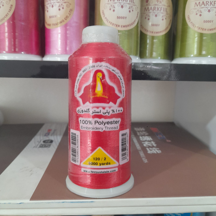 خرید نخ گلدوزی ۱۰۰٪ پلیاستر طاووس ساخت ایران