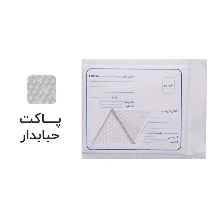 پاکت نامه پستی مدل حبابدار CD محافظت کننده ضد آب و ضربه