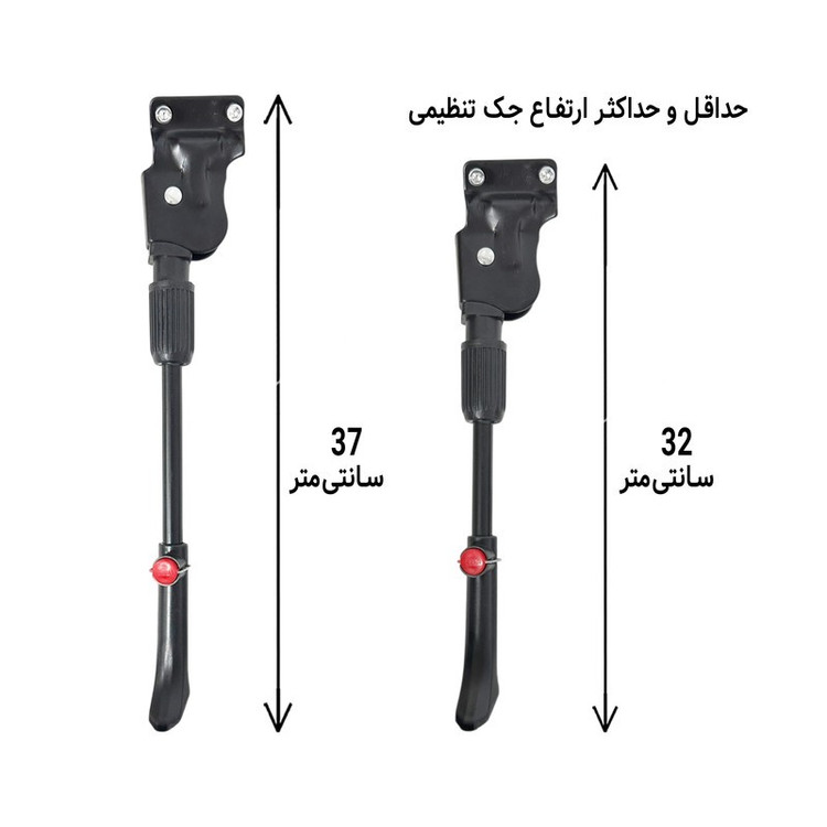 جک عقب دوچرخه تنظیمی دوپیچ مناسب سایز 24، 26، 27.5 و 29