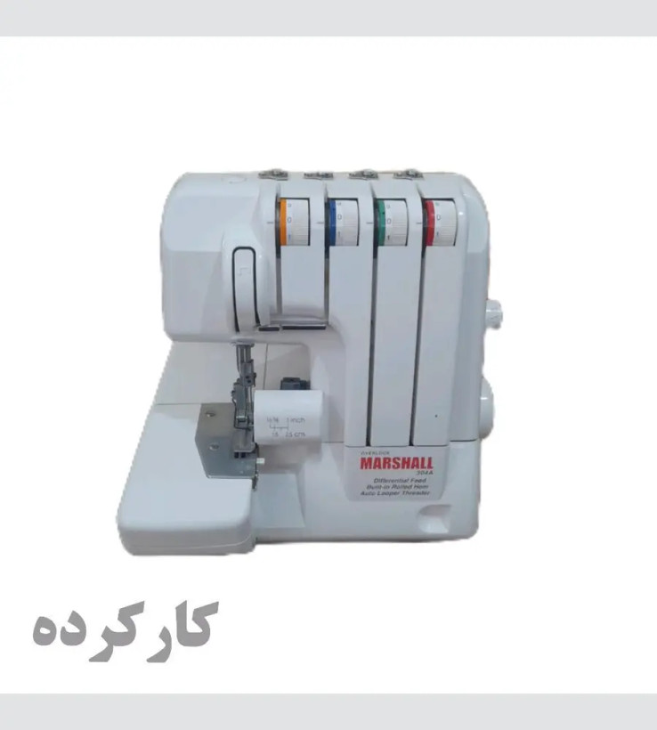 سردوز 4 نخ مارشال مدل کارکرده 304A