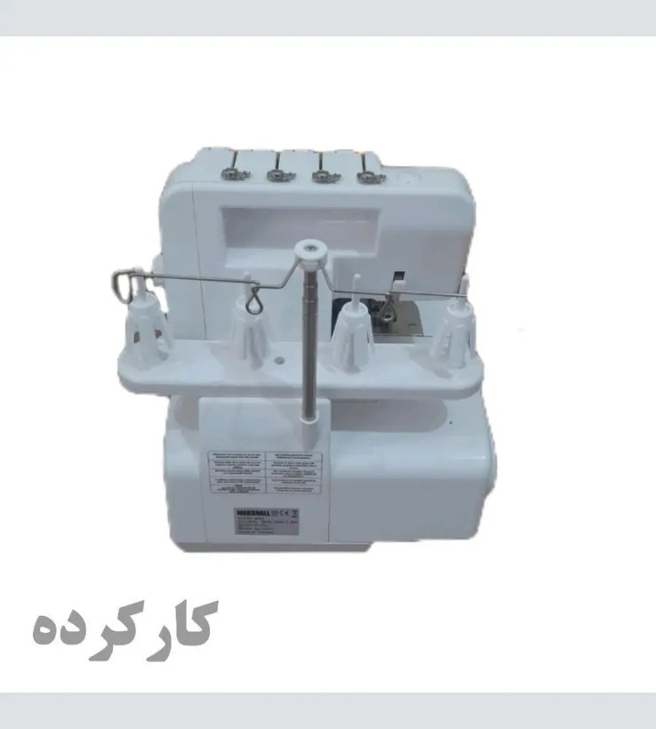 نمای کامل چرخ سردوز چهار نخ مارشال مدل 304A کارکرده