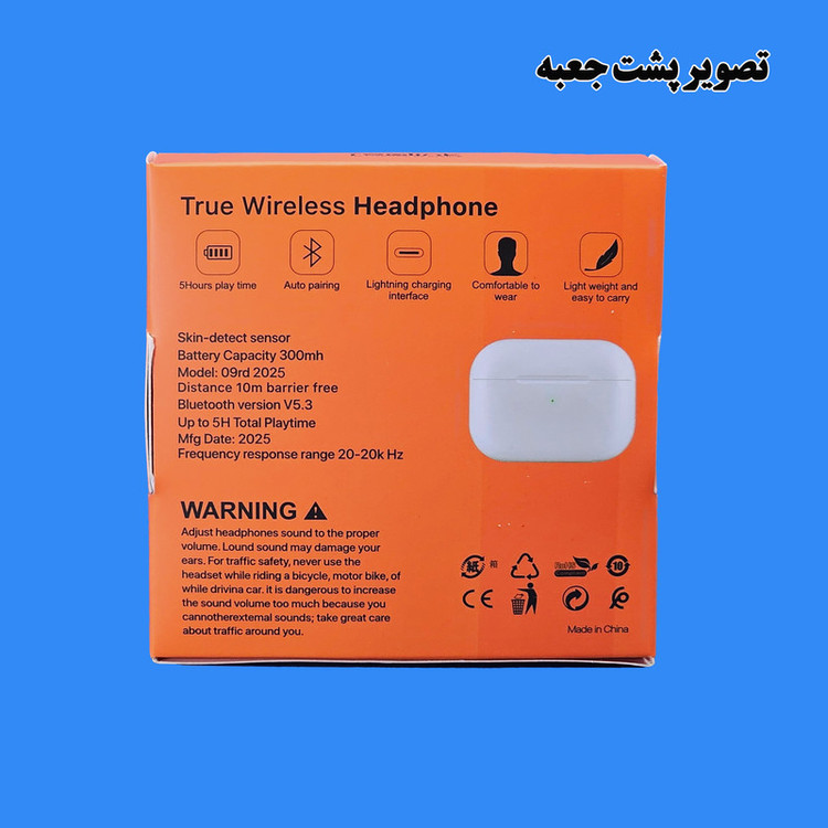 هدفون ریولینک مدل KOPW Pro2